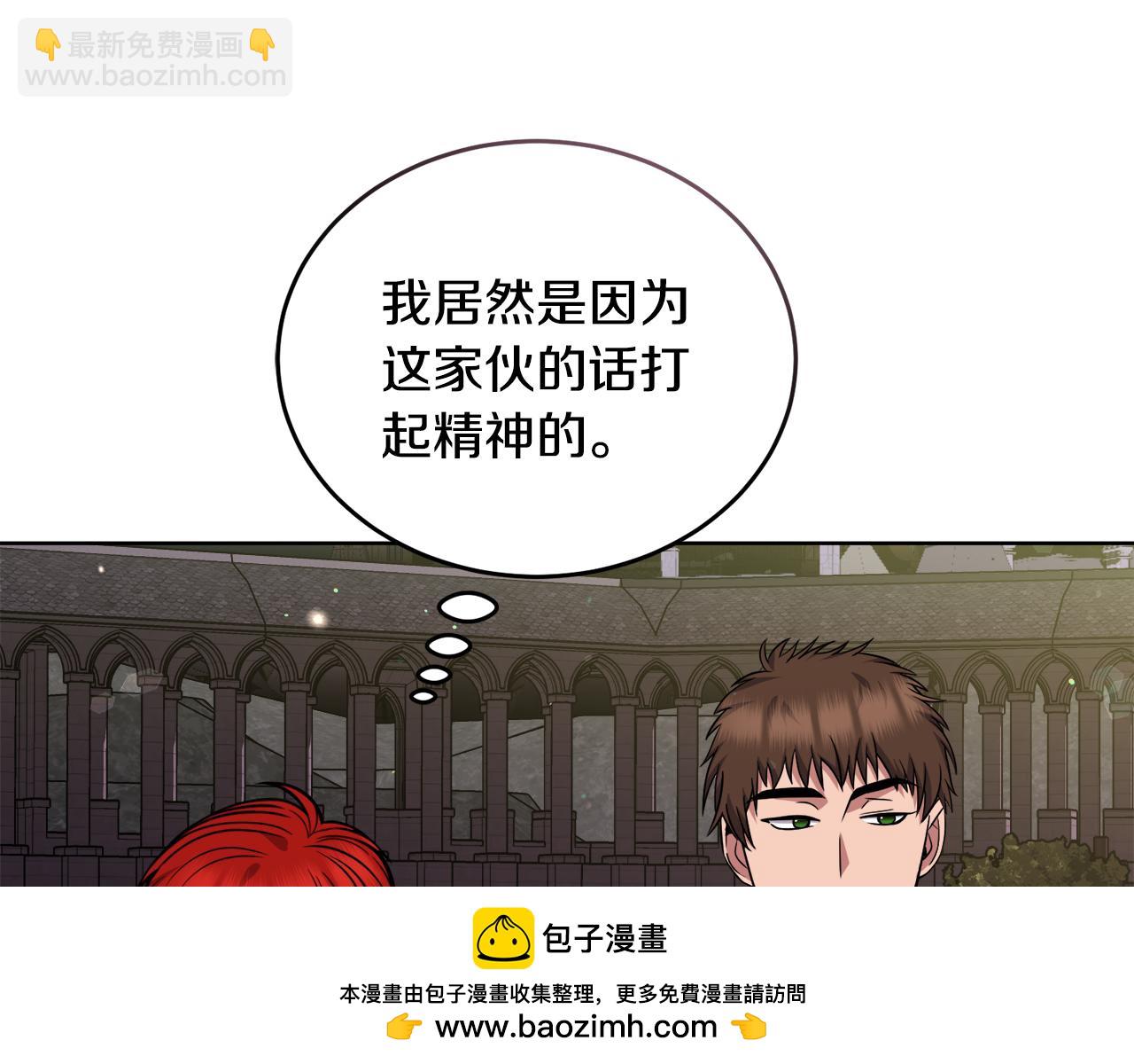 第34话 吃饱再说49