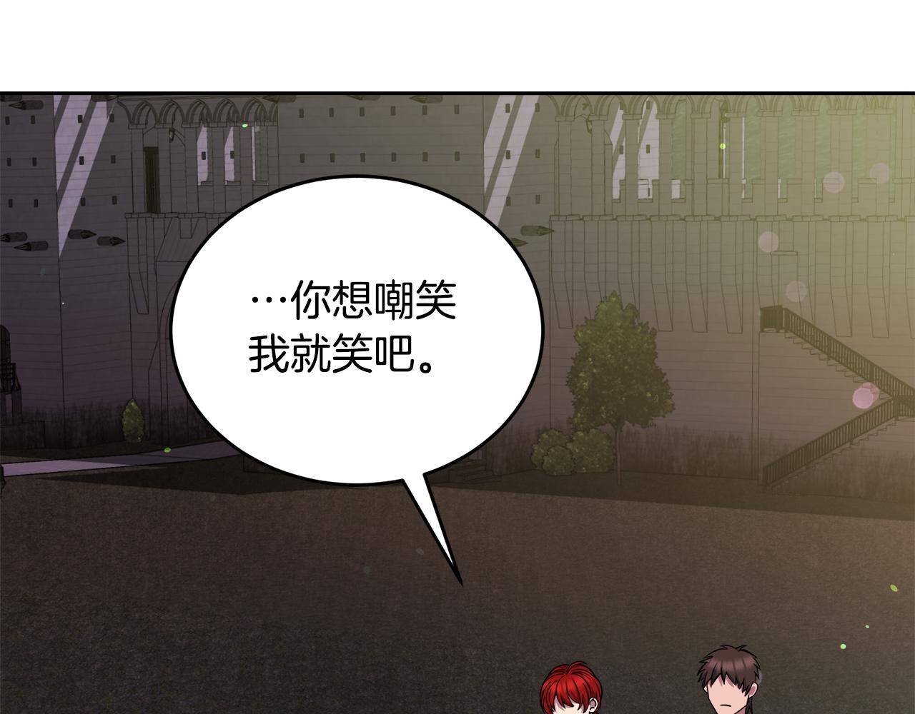 第34话 吃饱再说55