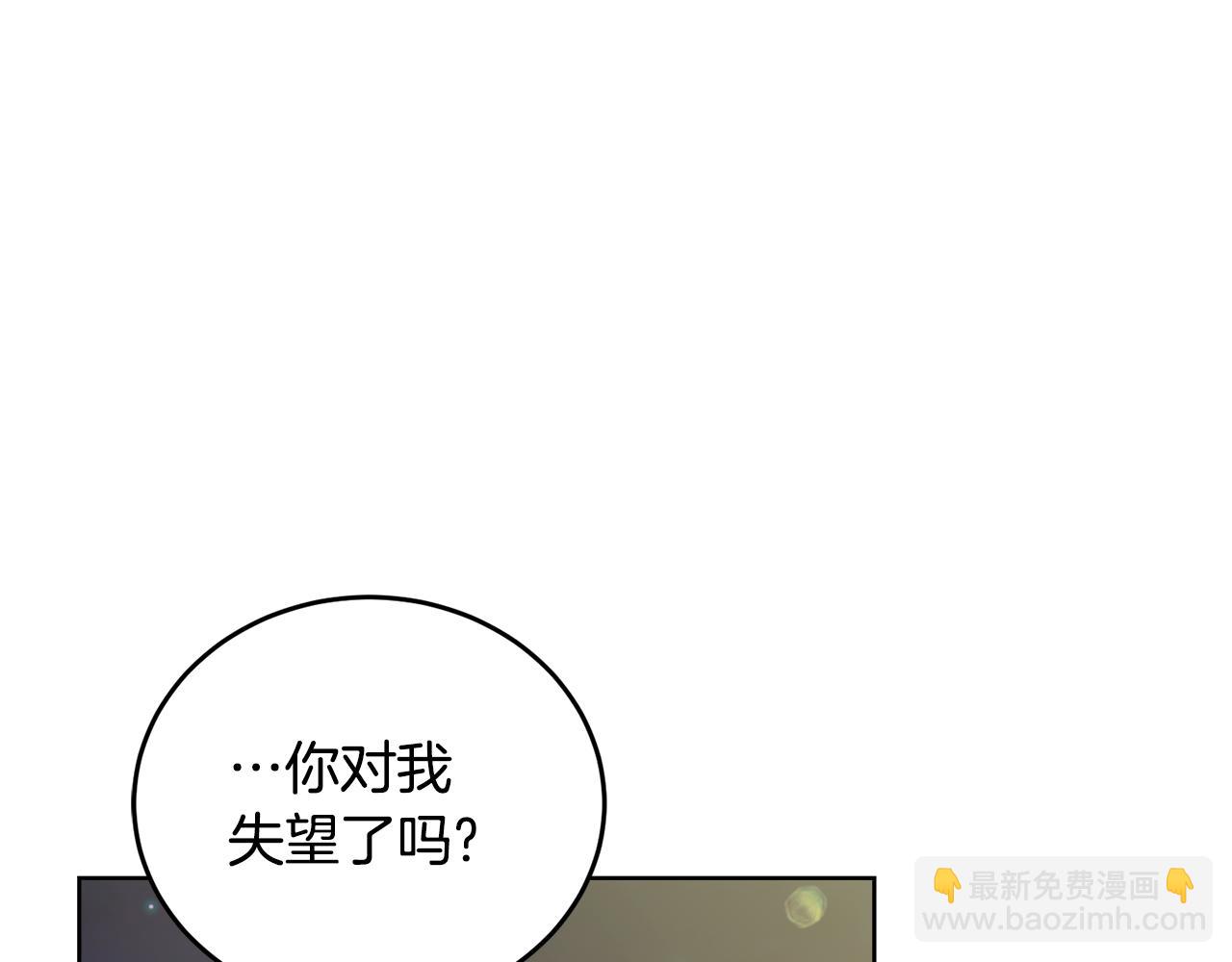 第34话 吃饱再说57