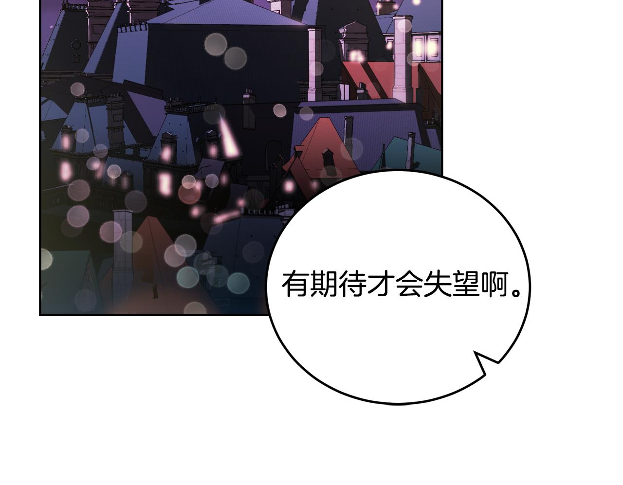 第34话 吃饱再说59