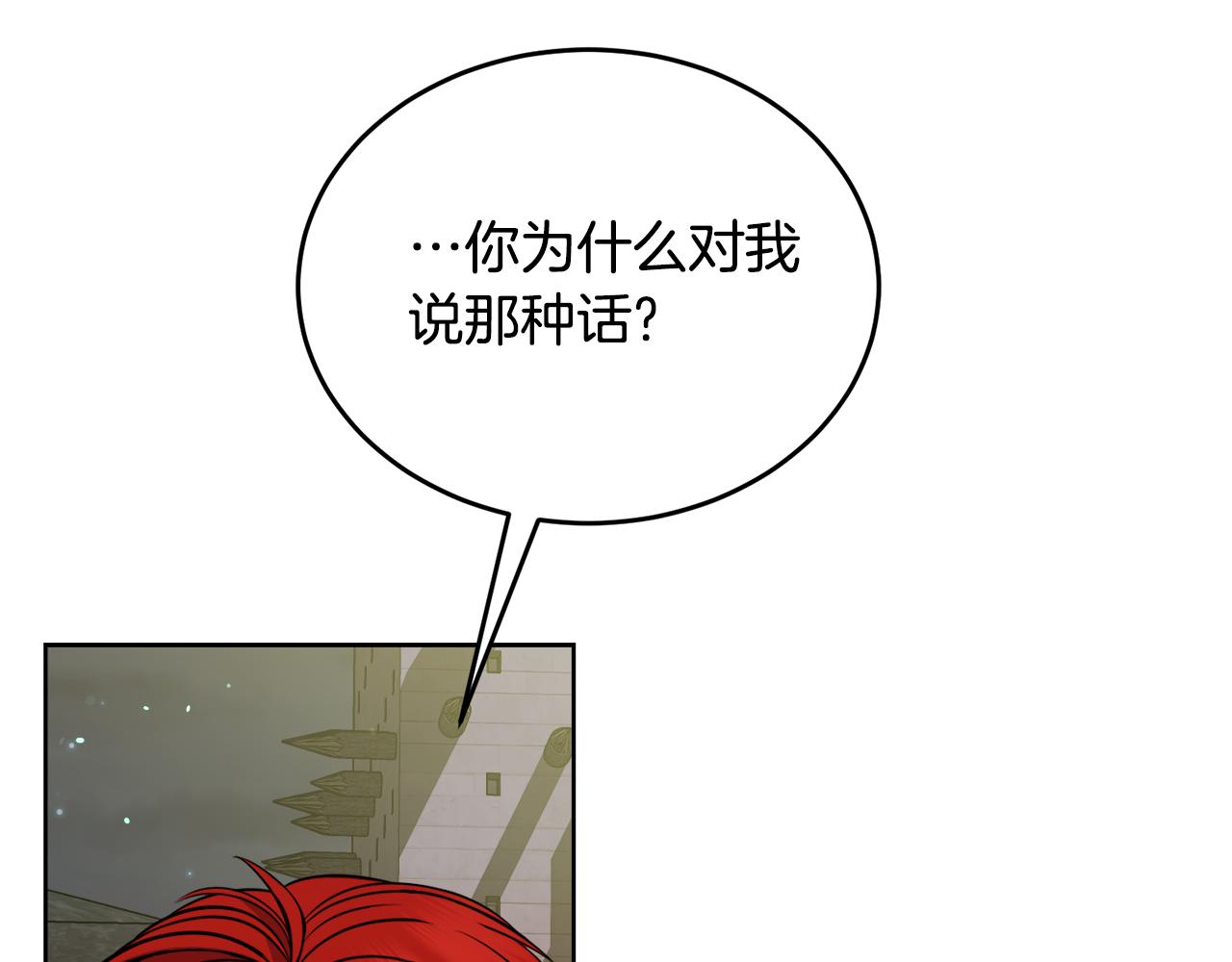 第34话 吃饱再说60