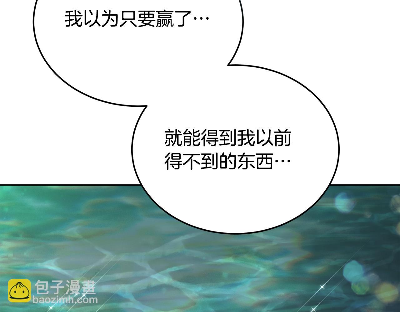第34话 吃饱再说65