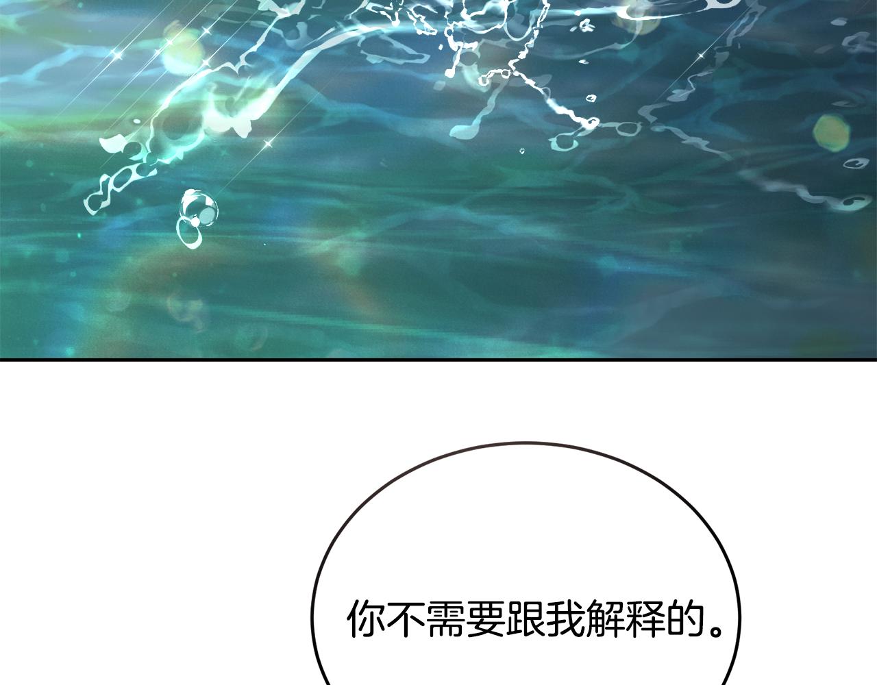 第34话 吃饱再说68