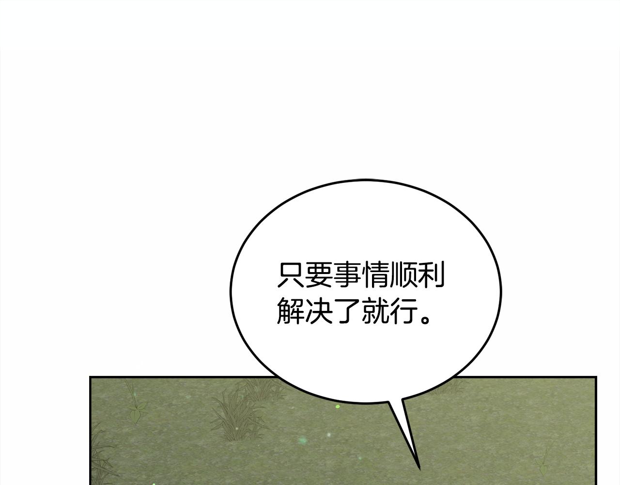 第34话 吃饱再说70