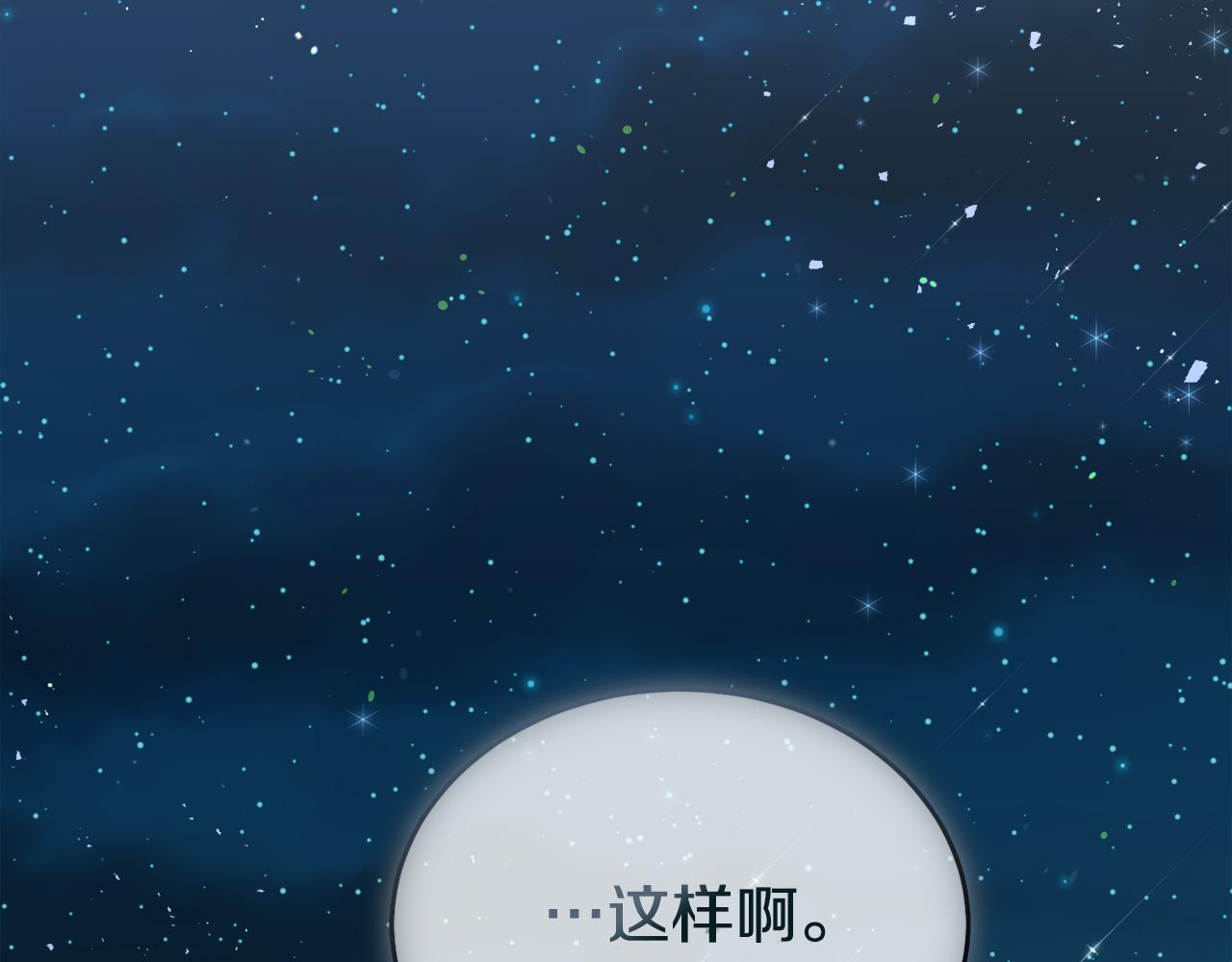 第34话 吃饱再说75