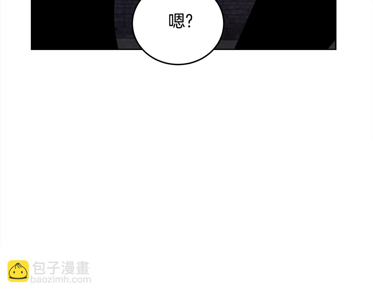 第34话 吃饱再说82