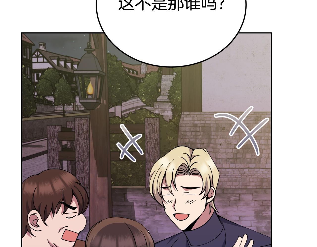 第34话 吃饱再说84