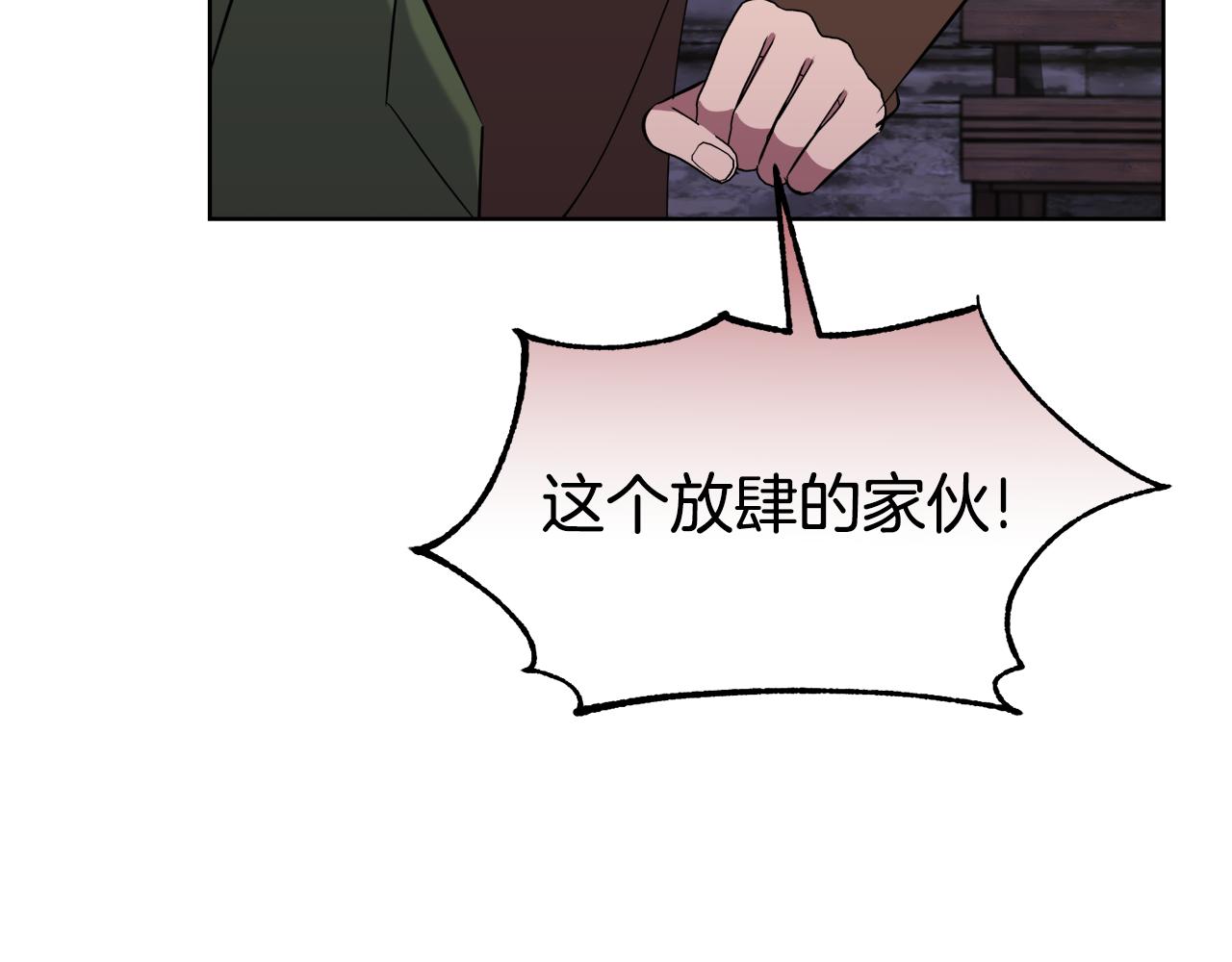 第34话 吃饱再说87