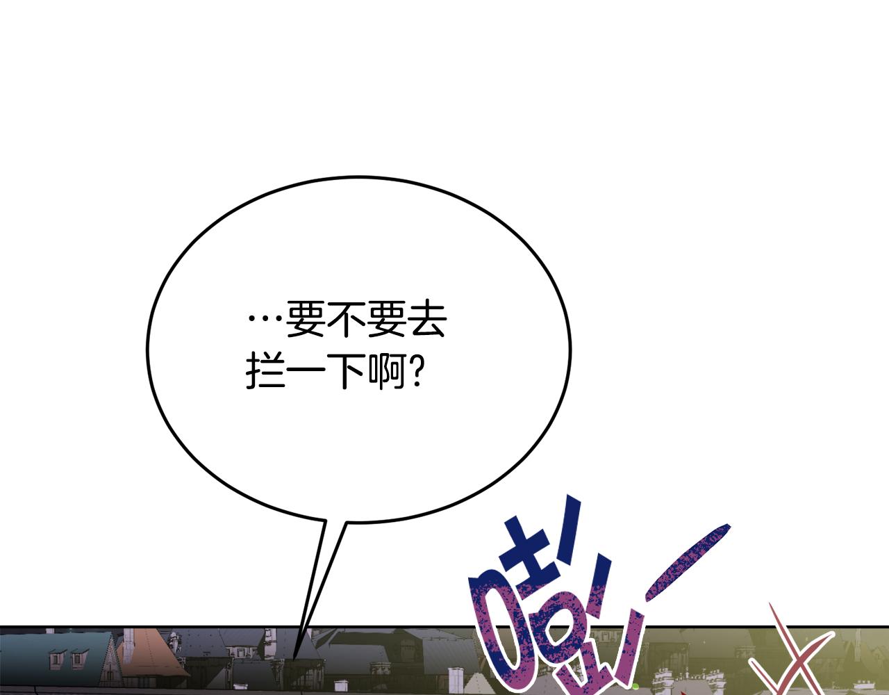 第34话 吃饱再说89