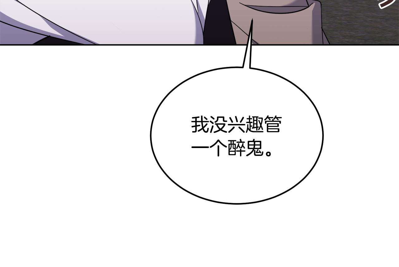 第34话 吃饱再说91
