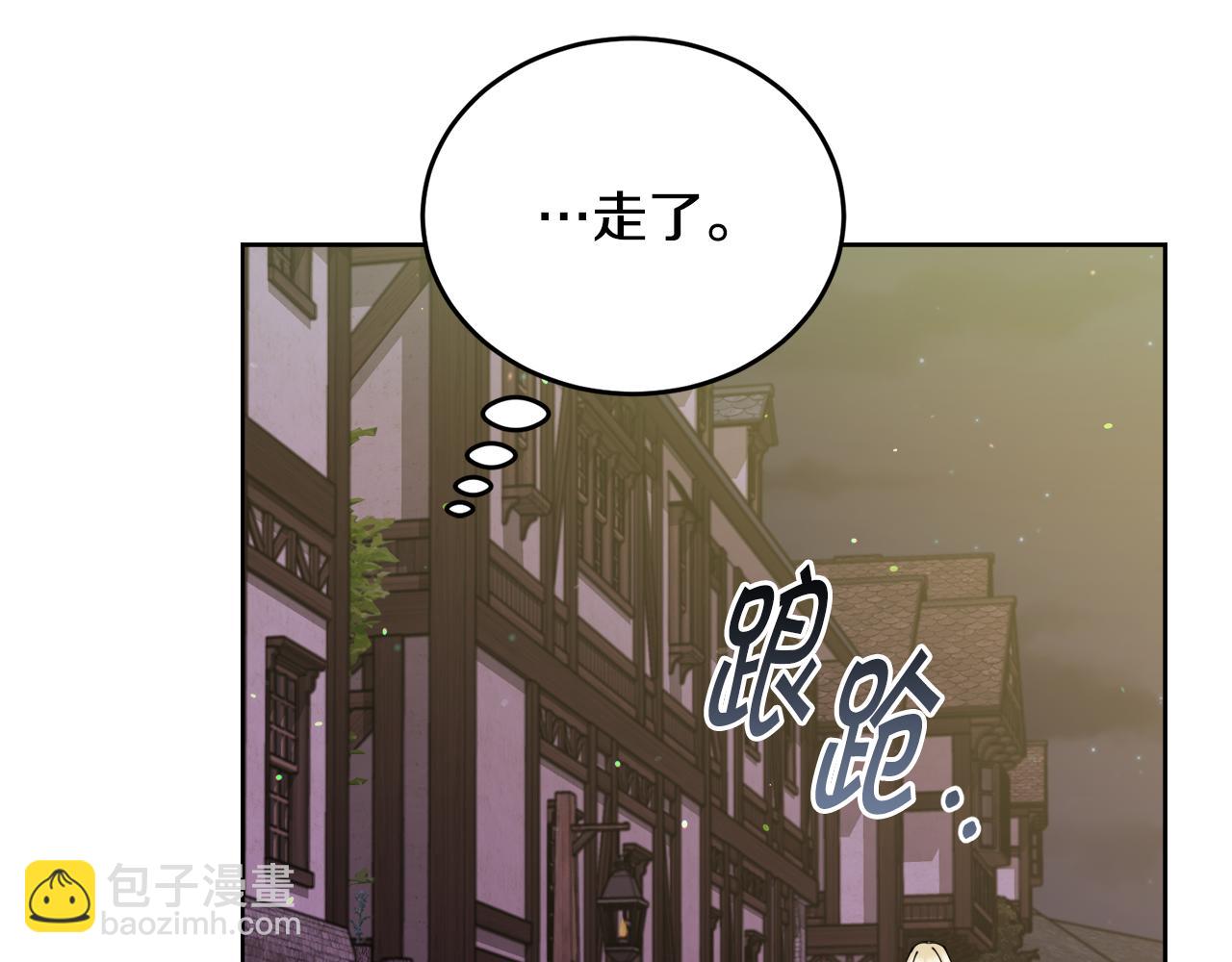 第34话 吃饱再说92