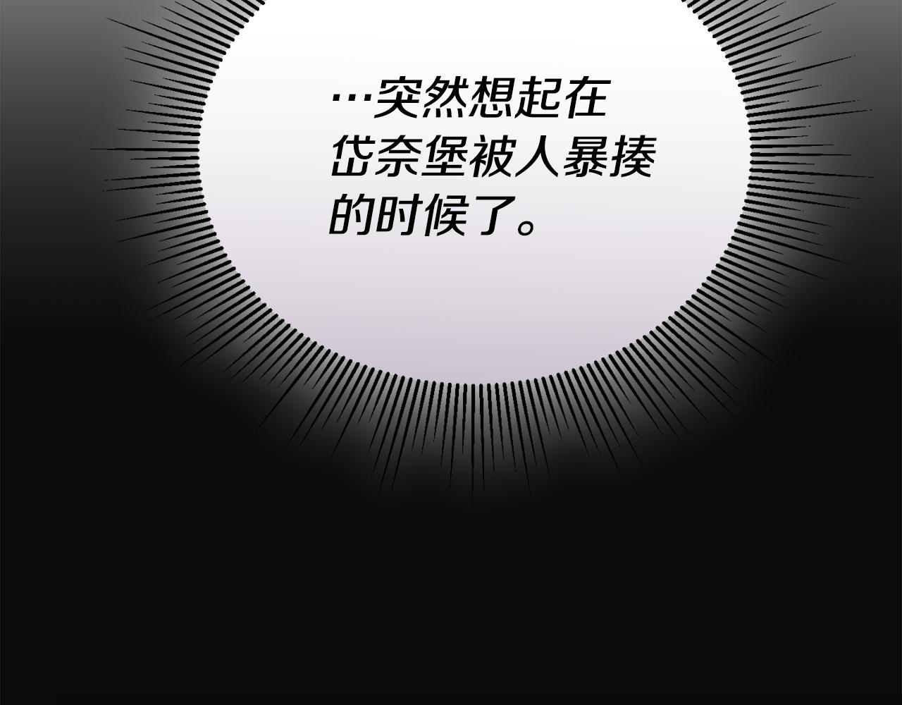 第34话 吃饱再说96