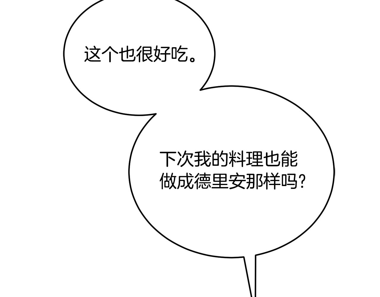 第35话 吵吵闹闹101