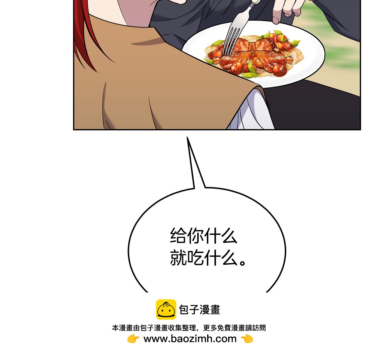 第35话 吵吵闹闹107