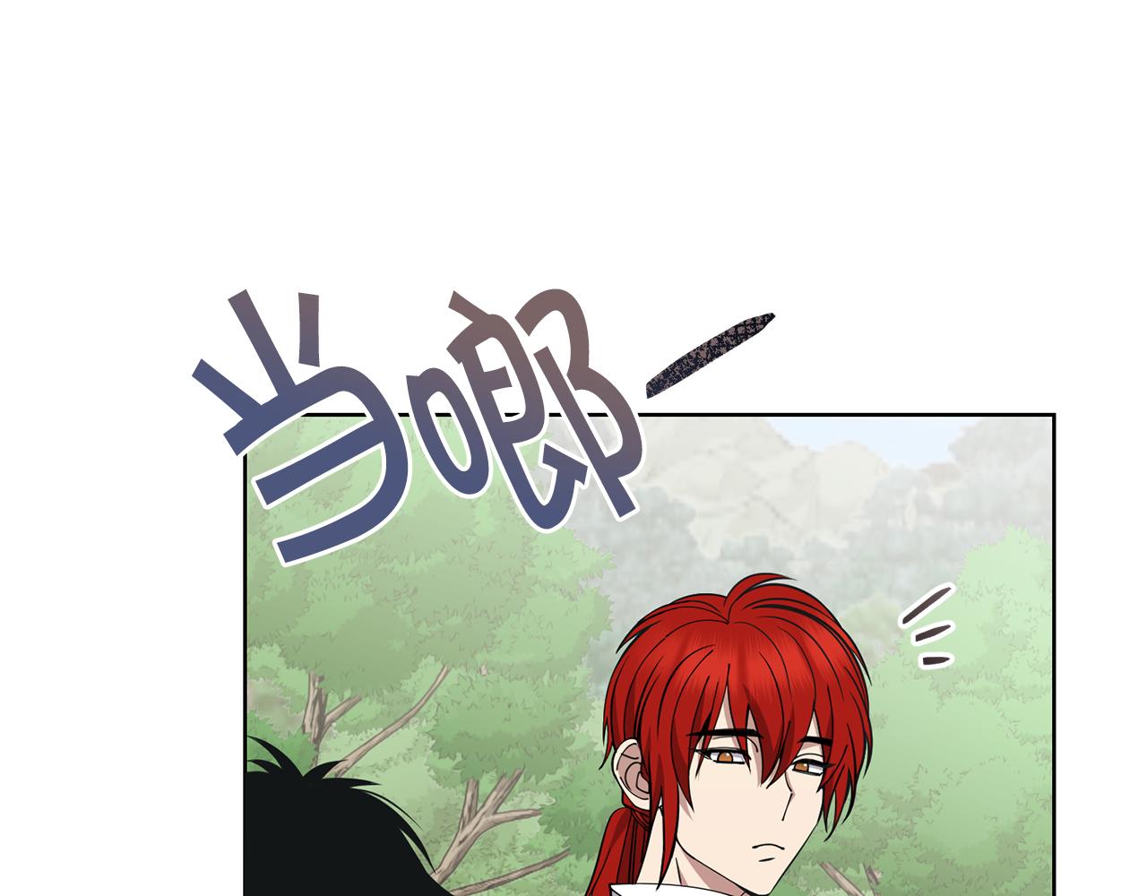 第35话 吵吵闹闹109