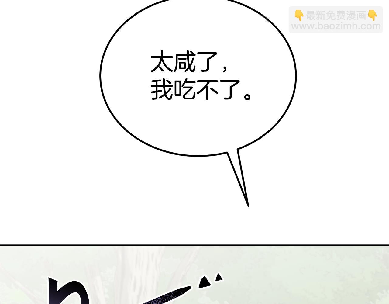第35话 吵吵闹闹112