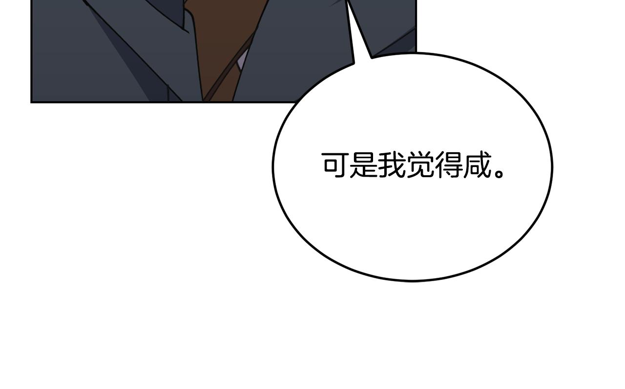 第35话 吵吵闹闹123