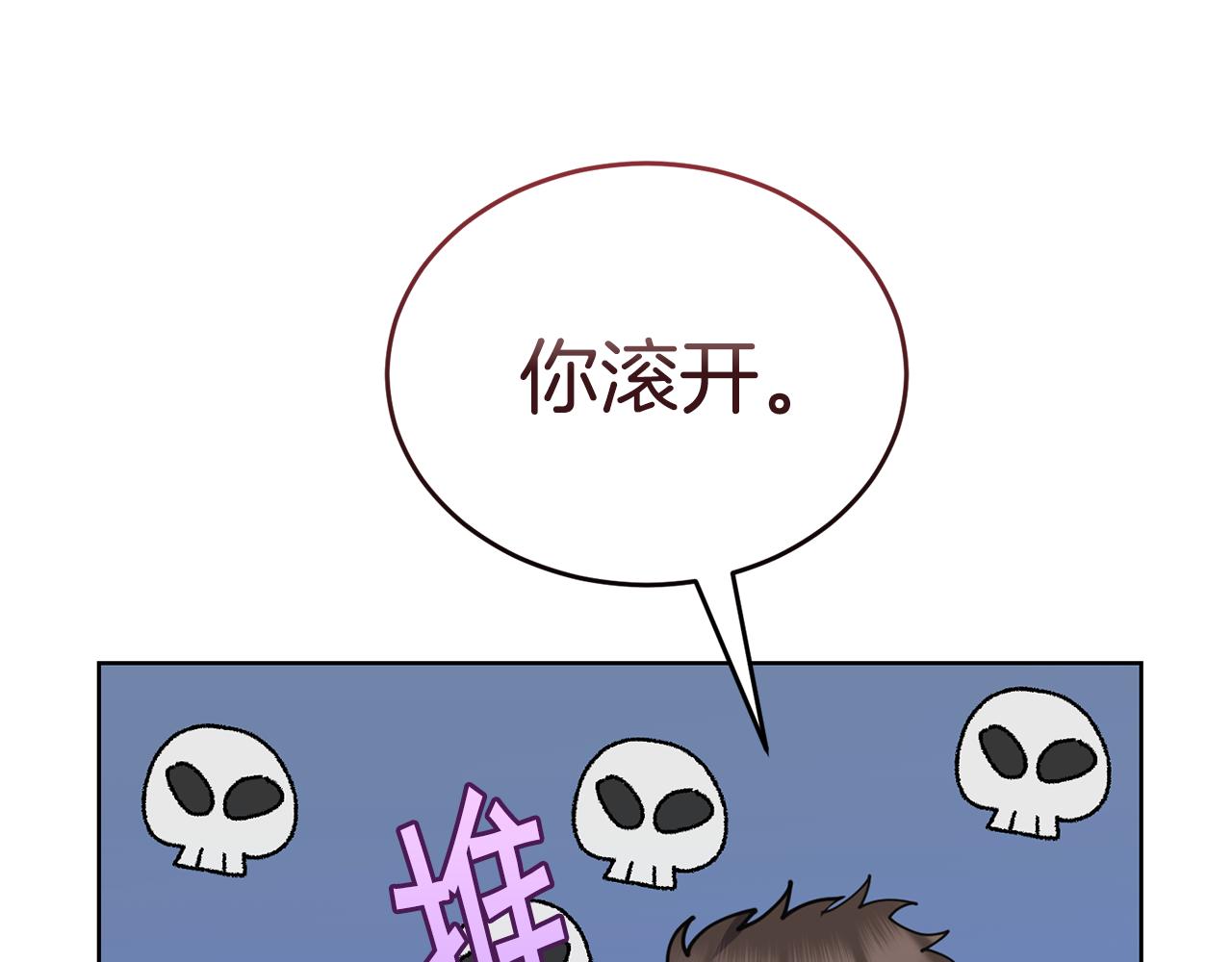 第35话 吵吵闹闹126