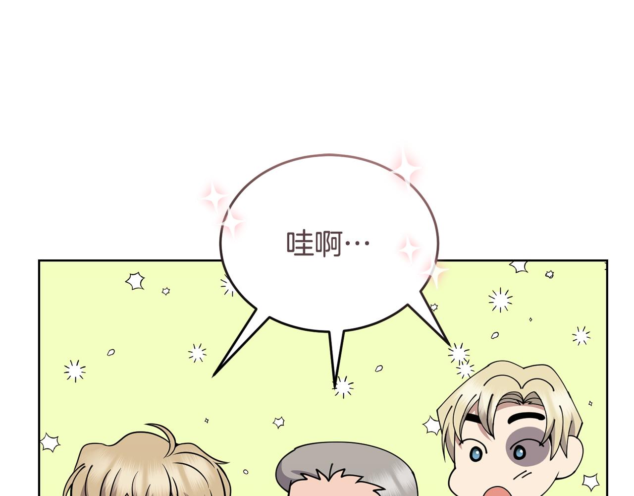第35话 吵吵闹闹13