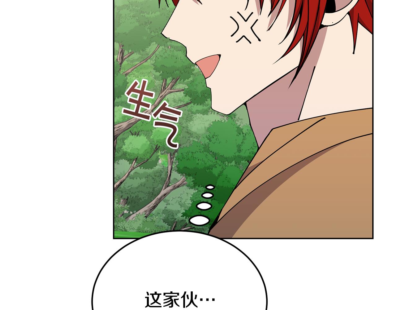 第35话 吵吵闹闹130