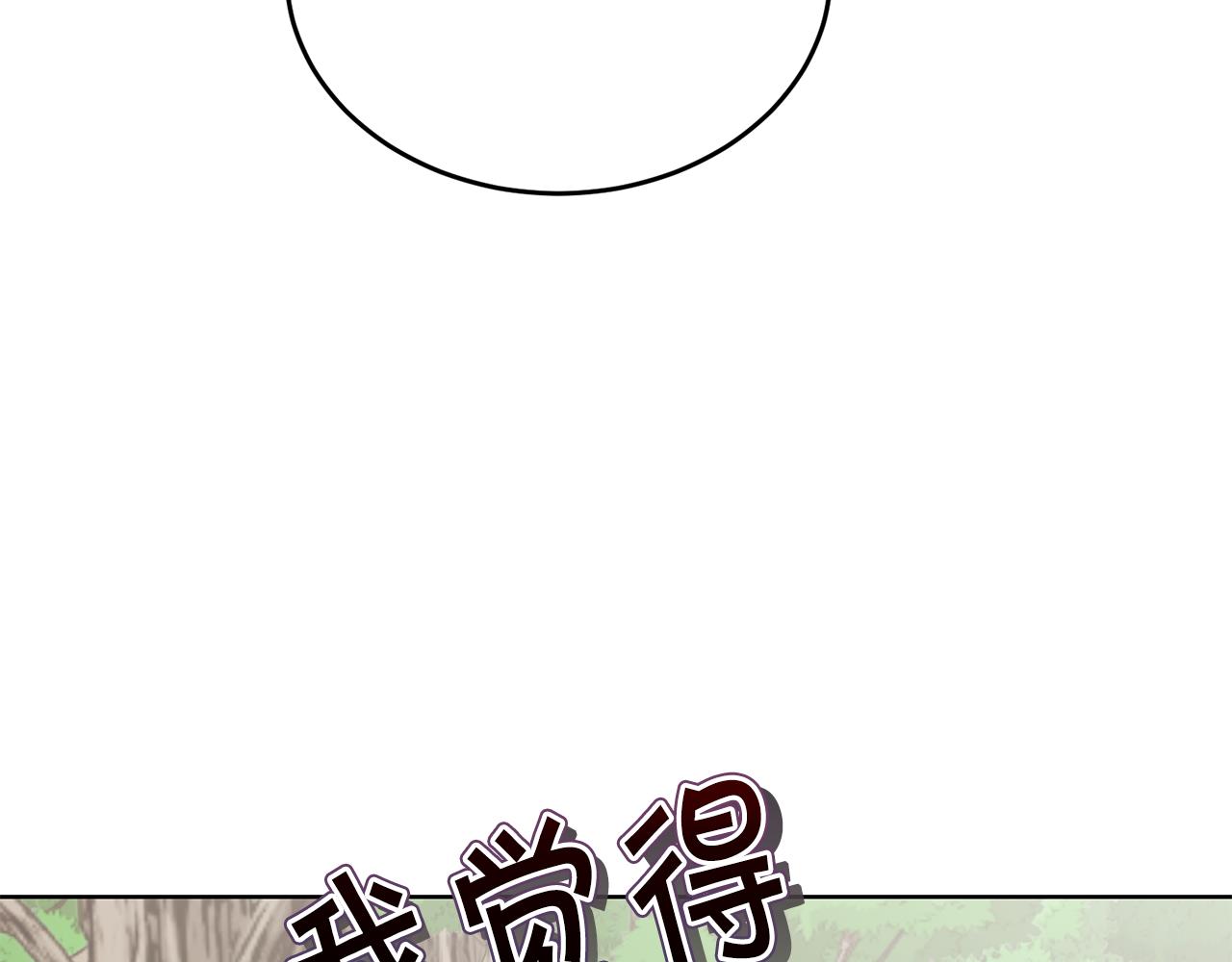 第35话 吵吵闹闹131