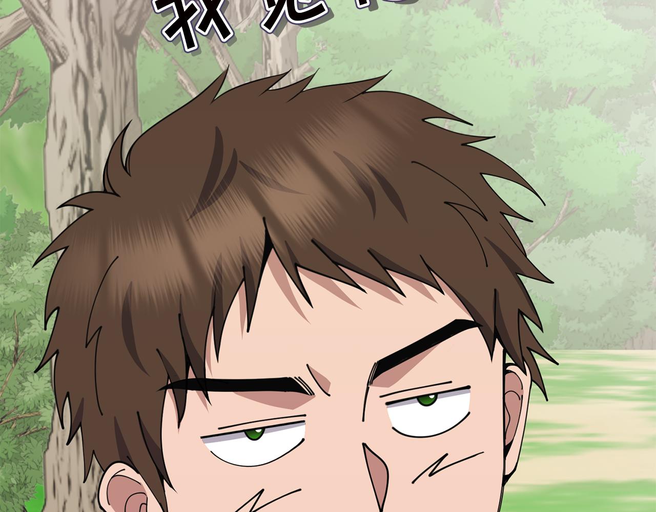 第35话 吵吵闹闹132