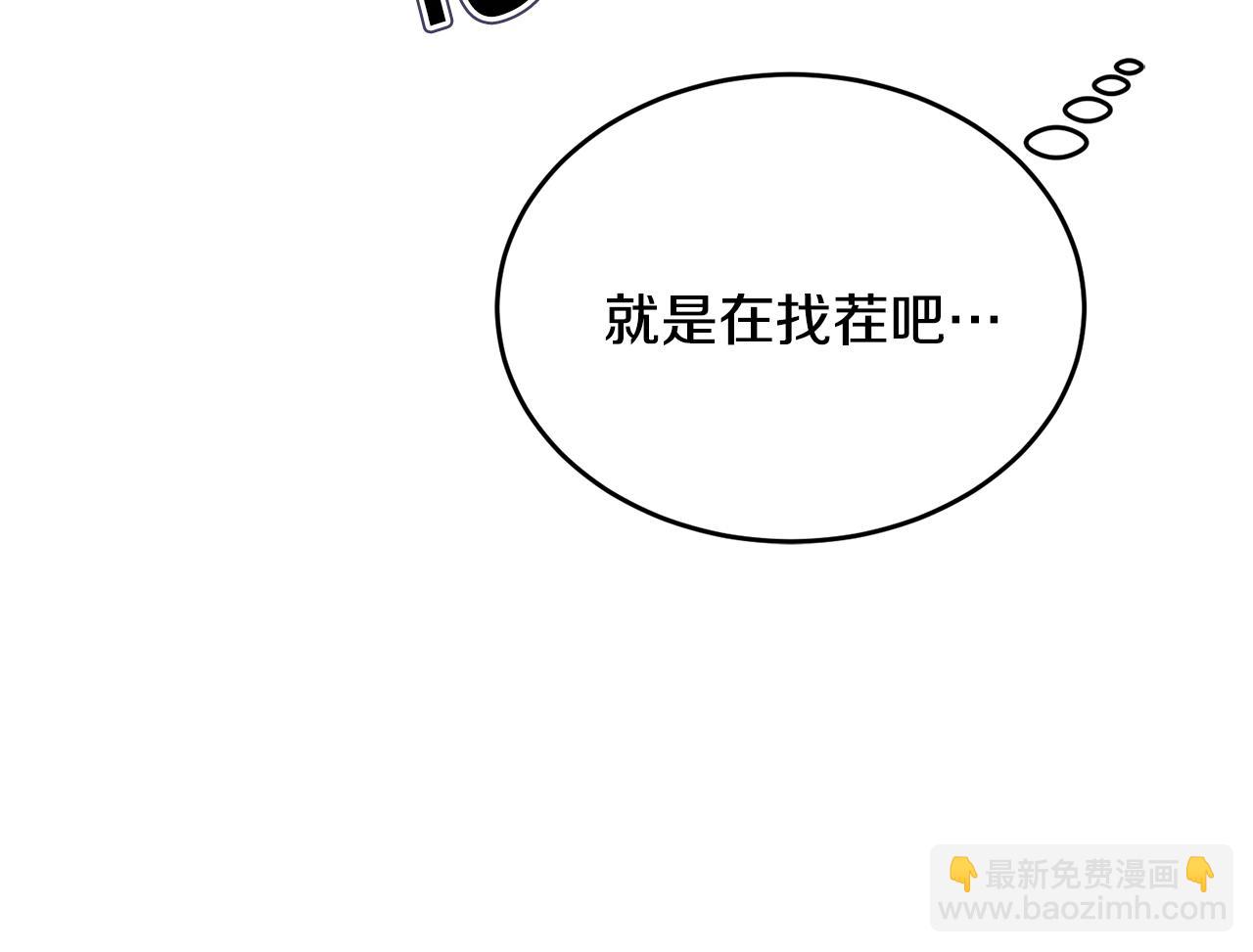 第35话 吵吵闹闹134