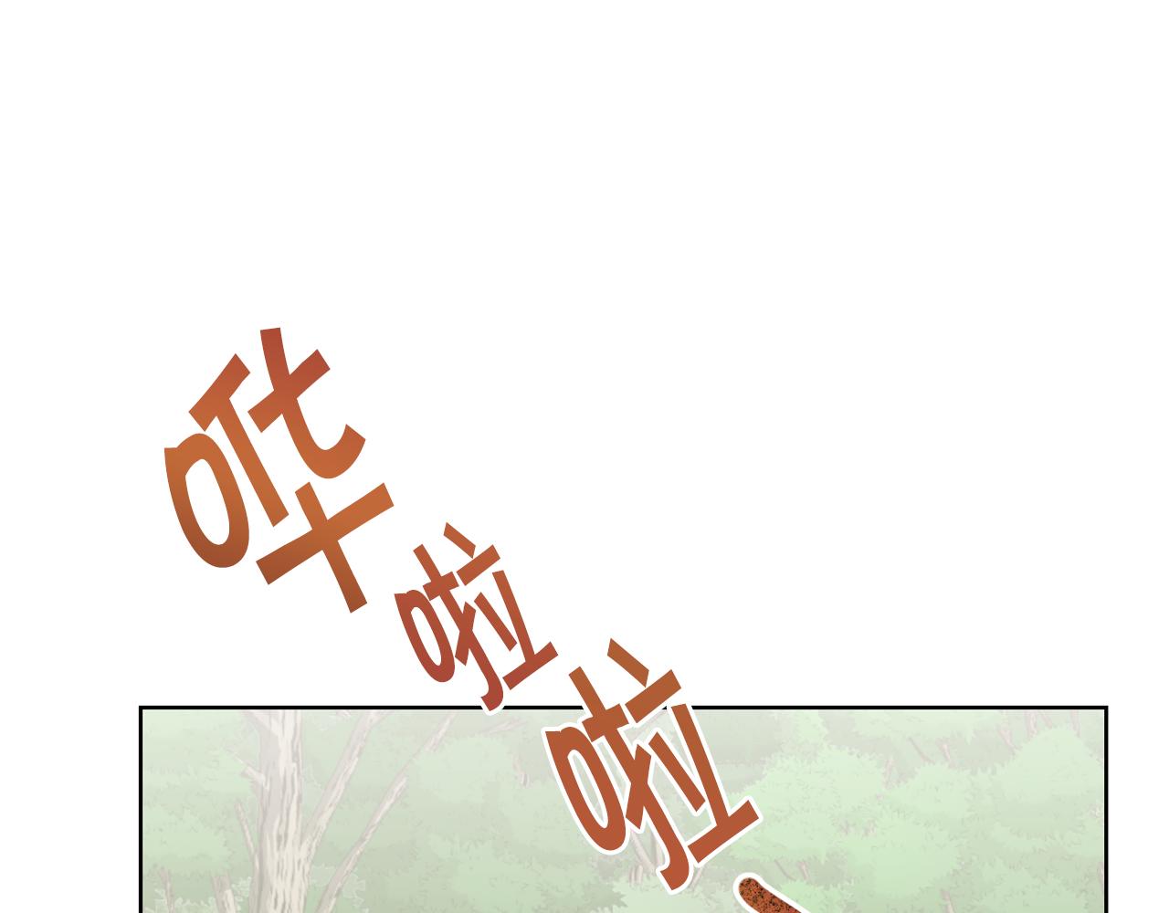 第35话 吵吵闹闹148