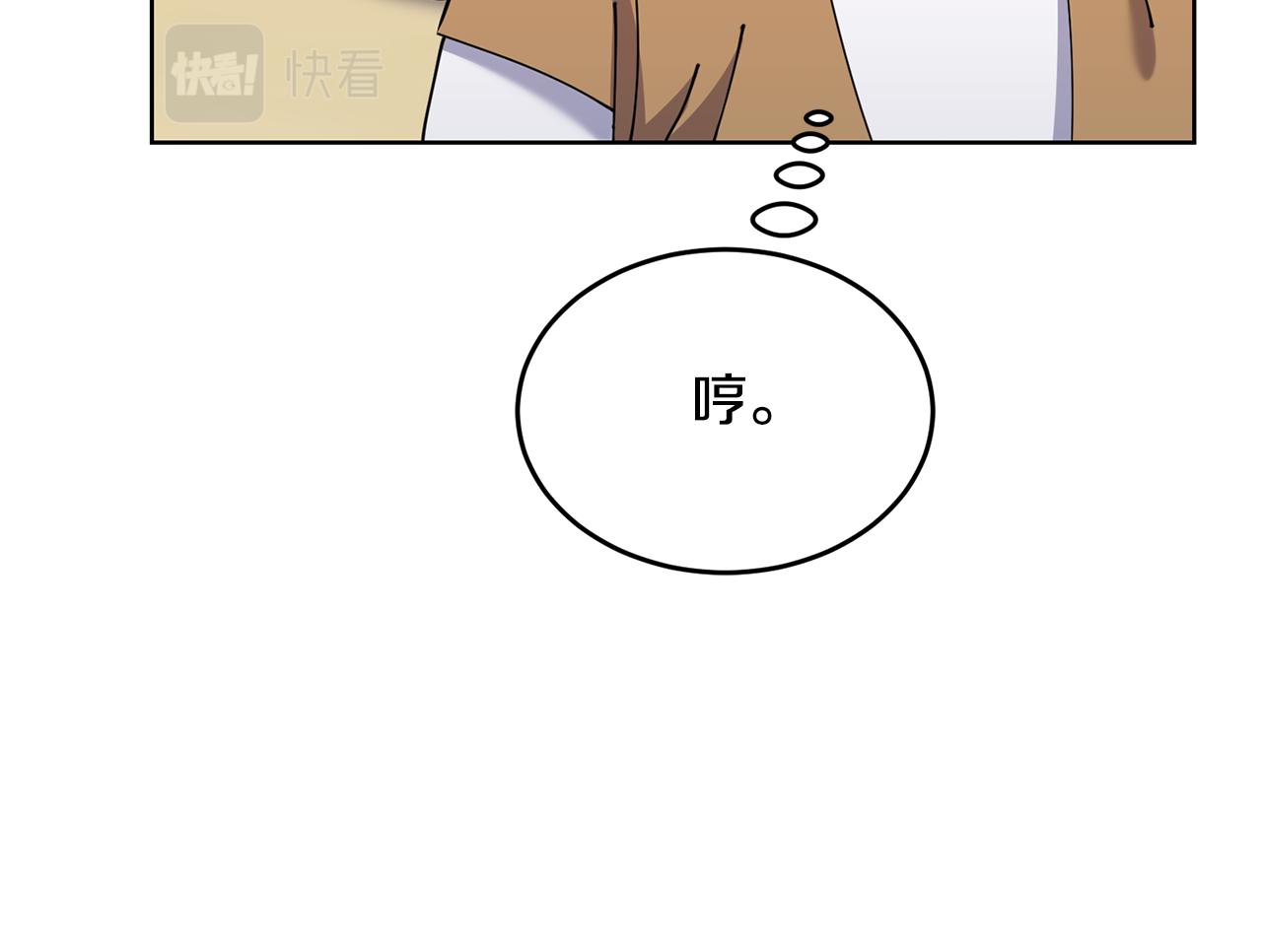 第35话 吵吵闹闹150