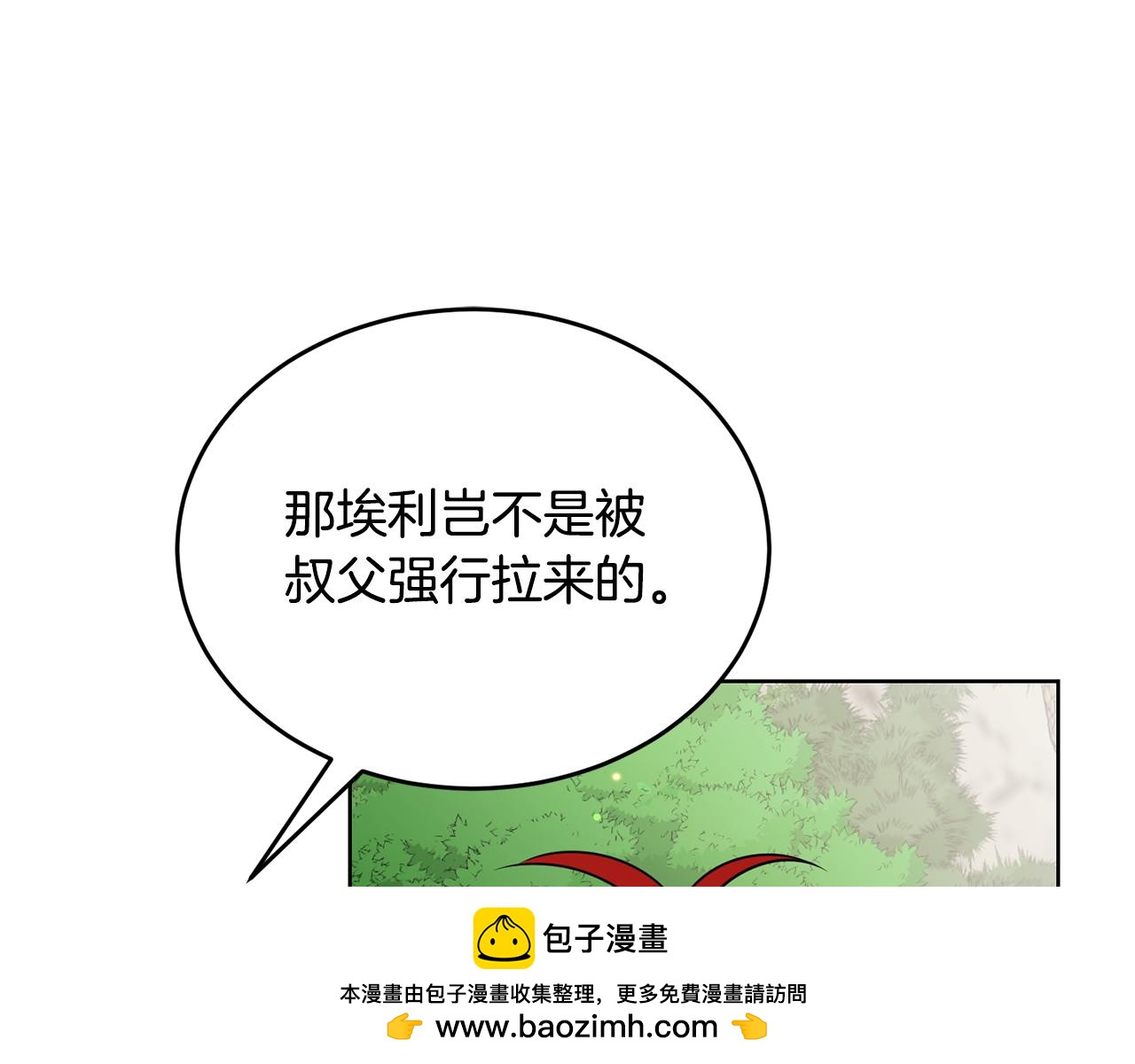 第35话 吵吵闹闹157