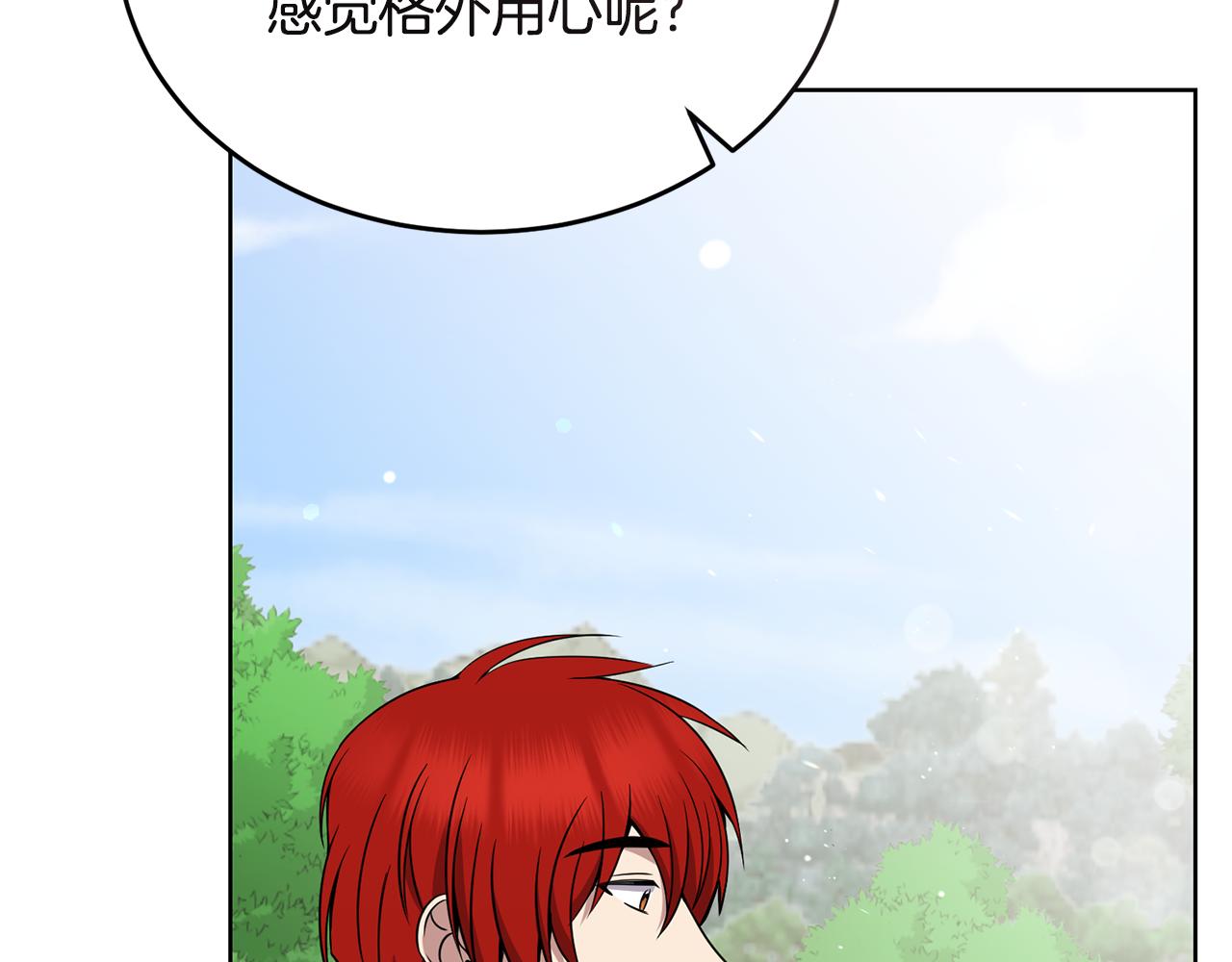 第35话 吵吵闹闹16