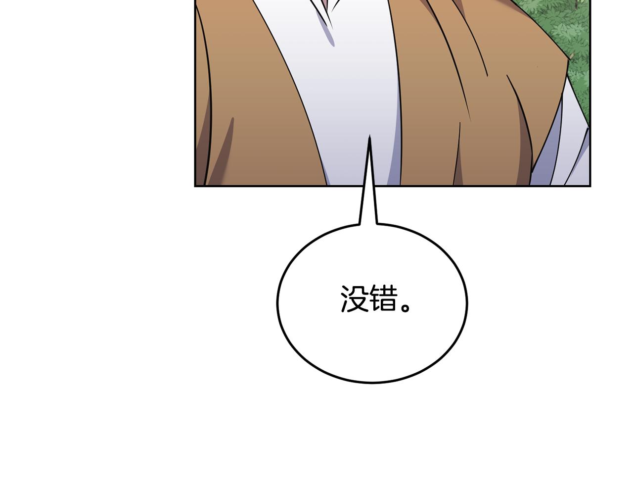 第35话 吵吵闹闹163
