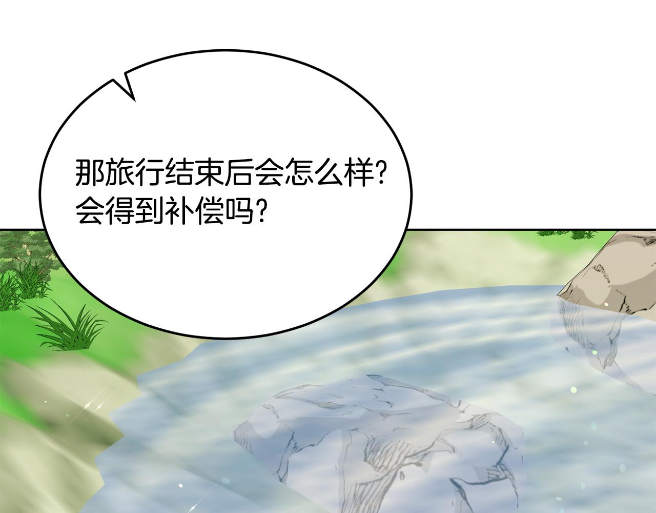 第35话 吵吵闹闹165
