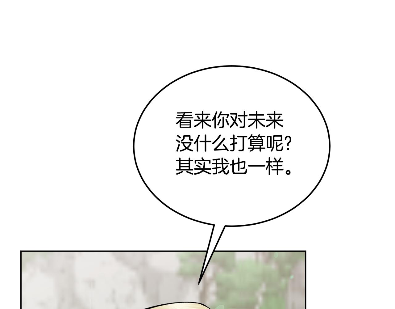 第35话 吵吵闹闹168