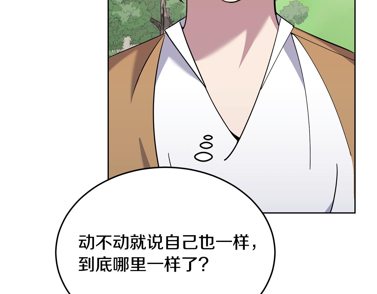第35话 吵吵闹闹172