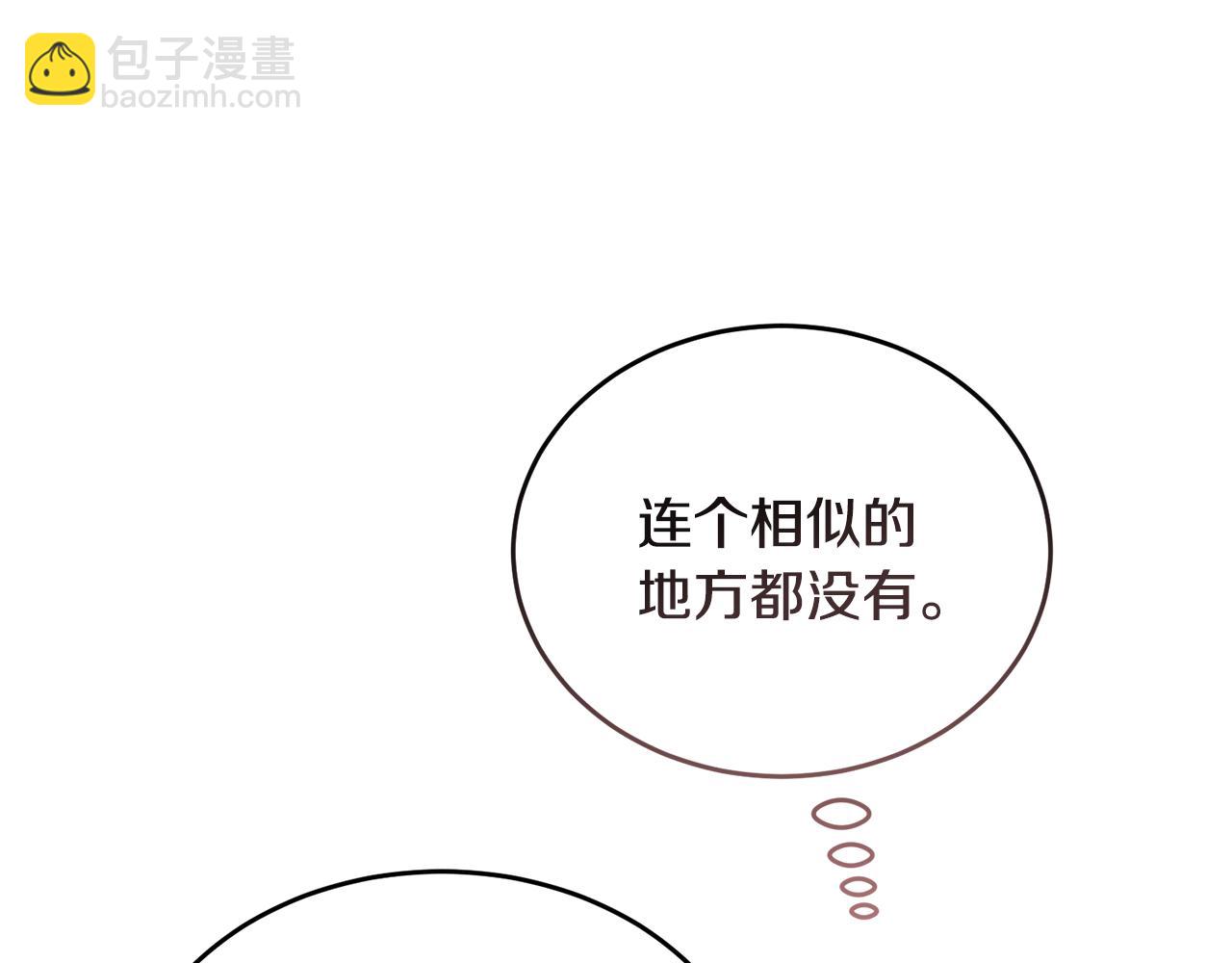 第35话 吵吵闹闹174
