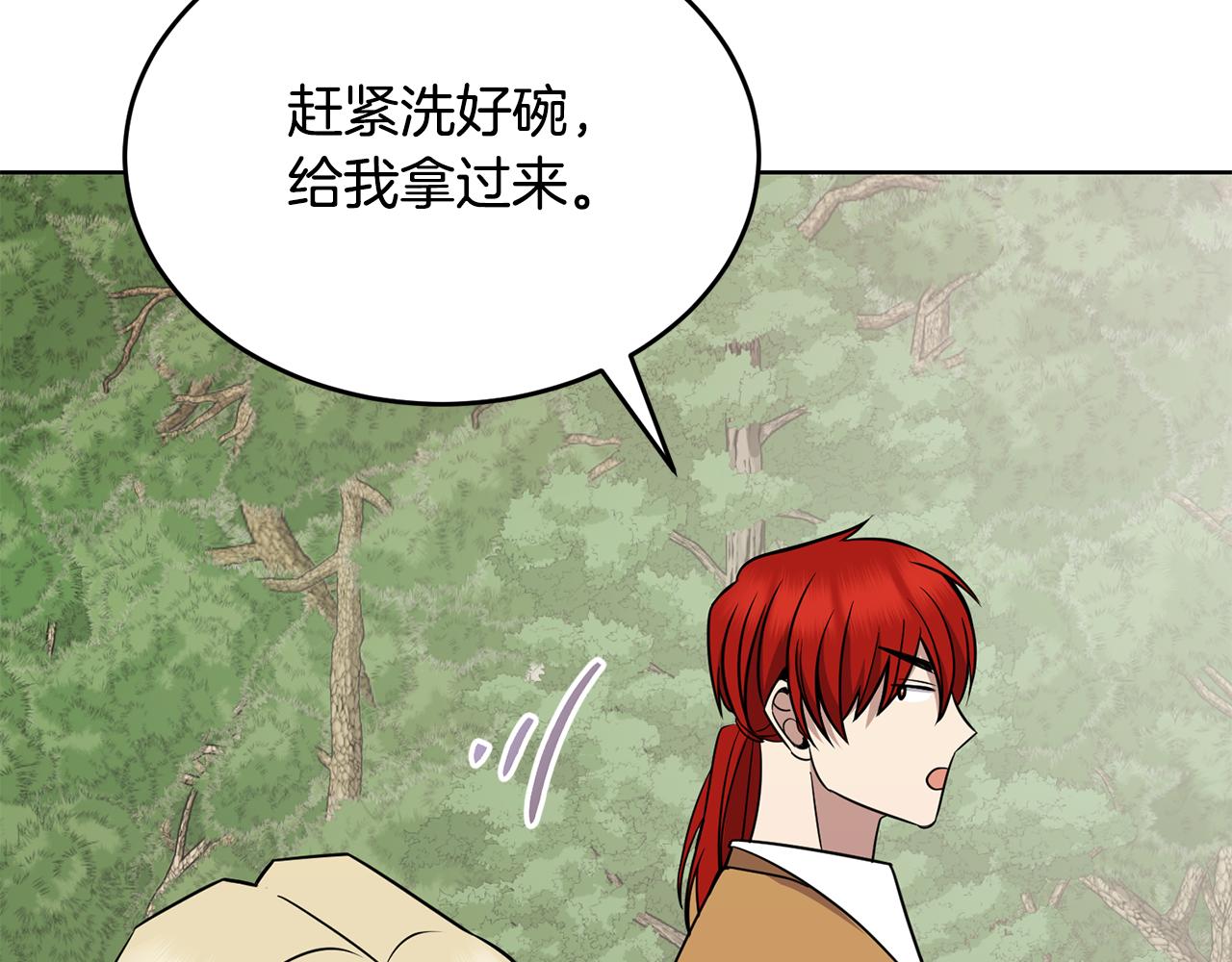 第35话 吵吵闹闹175