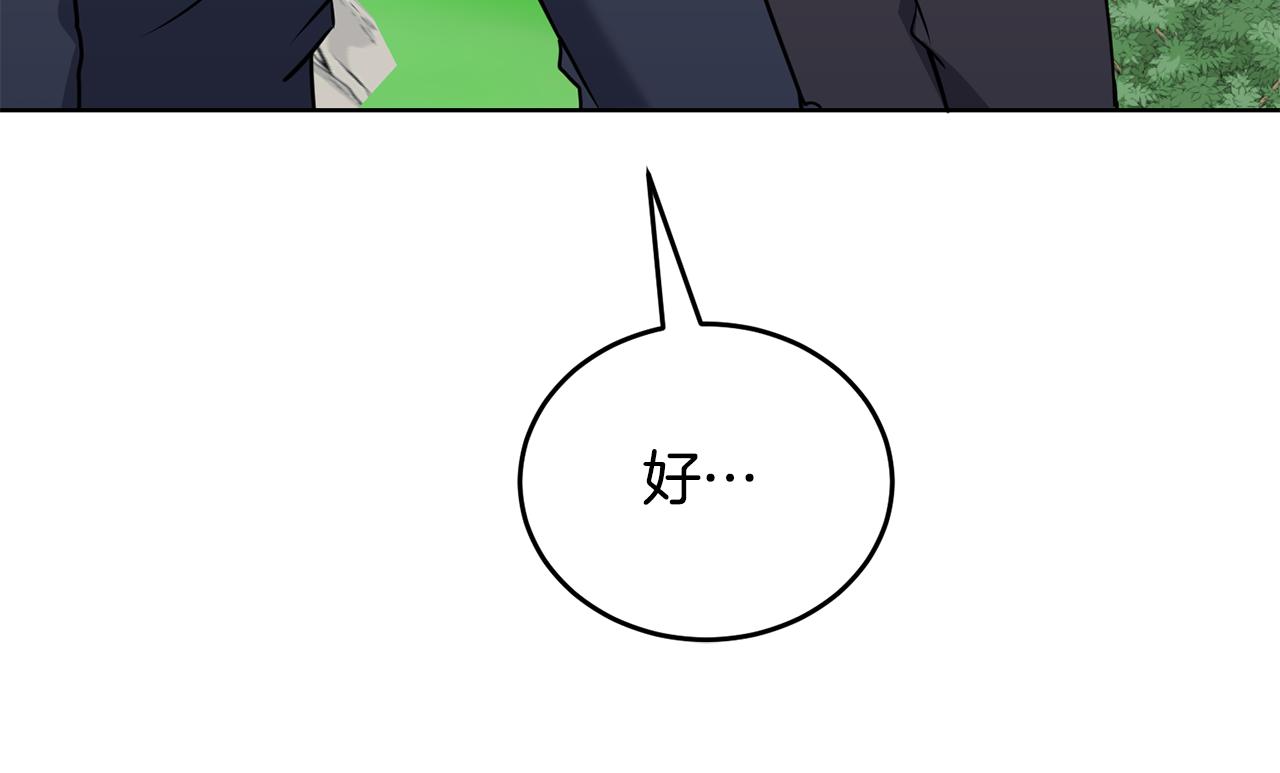 第35话 吵吵闹闹177