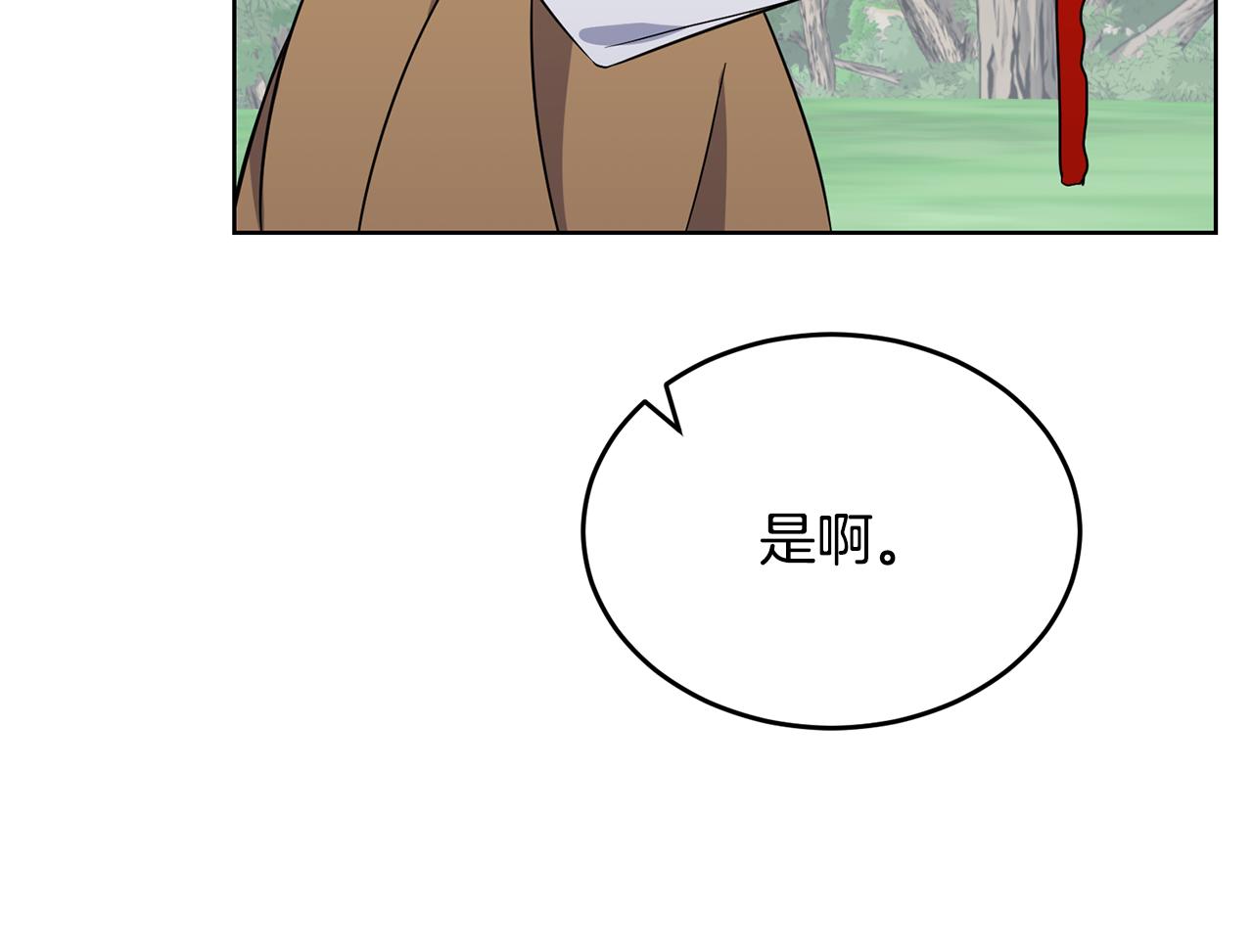 第35话 吵吵闹闹18