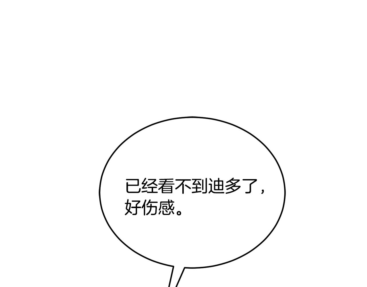 第35话 吵吵闹闹183
