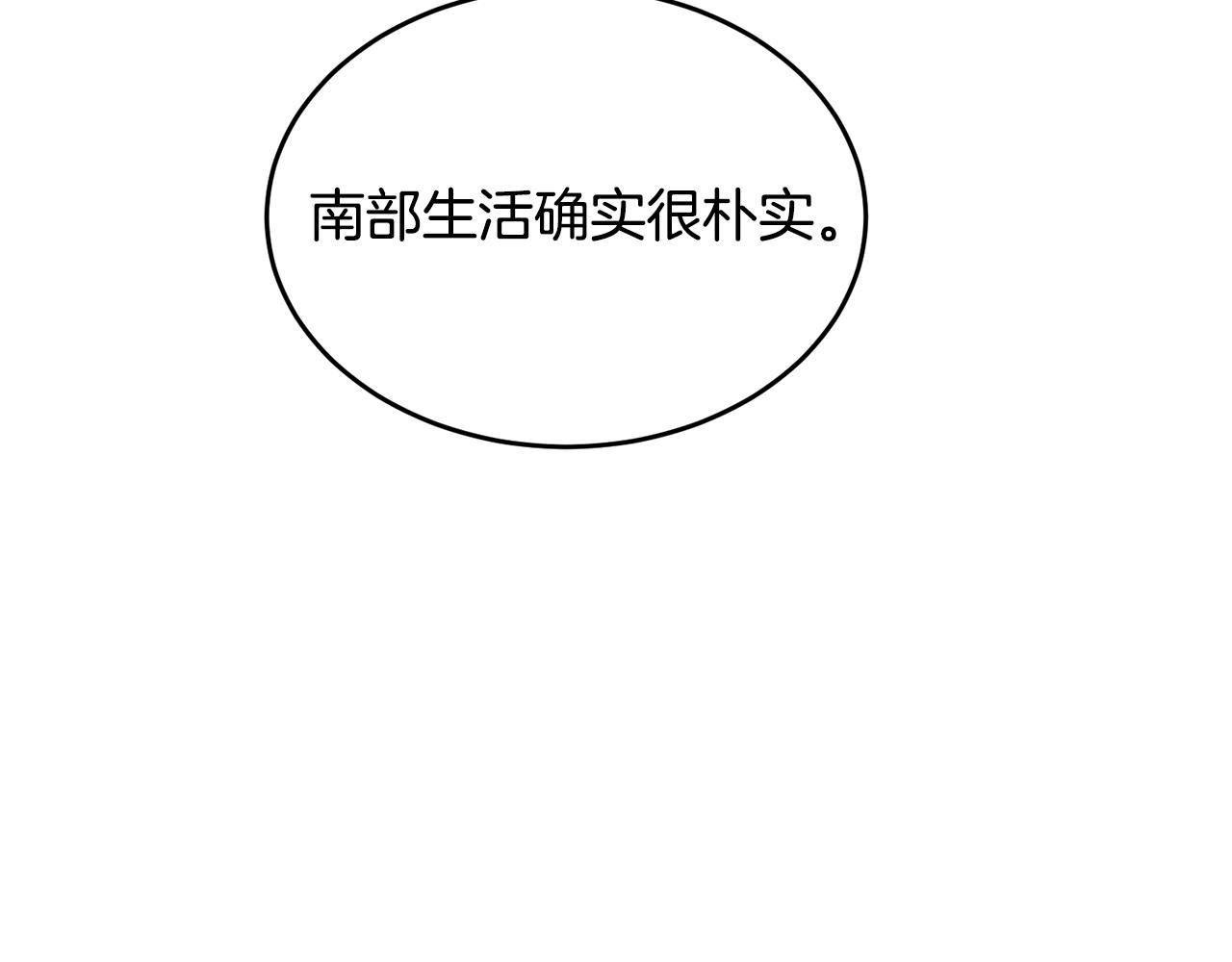 第35话 吵吵闹闹189