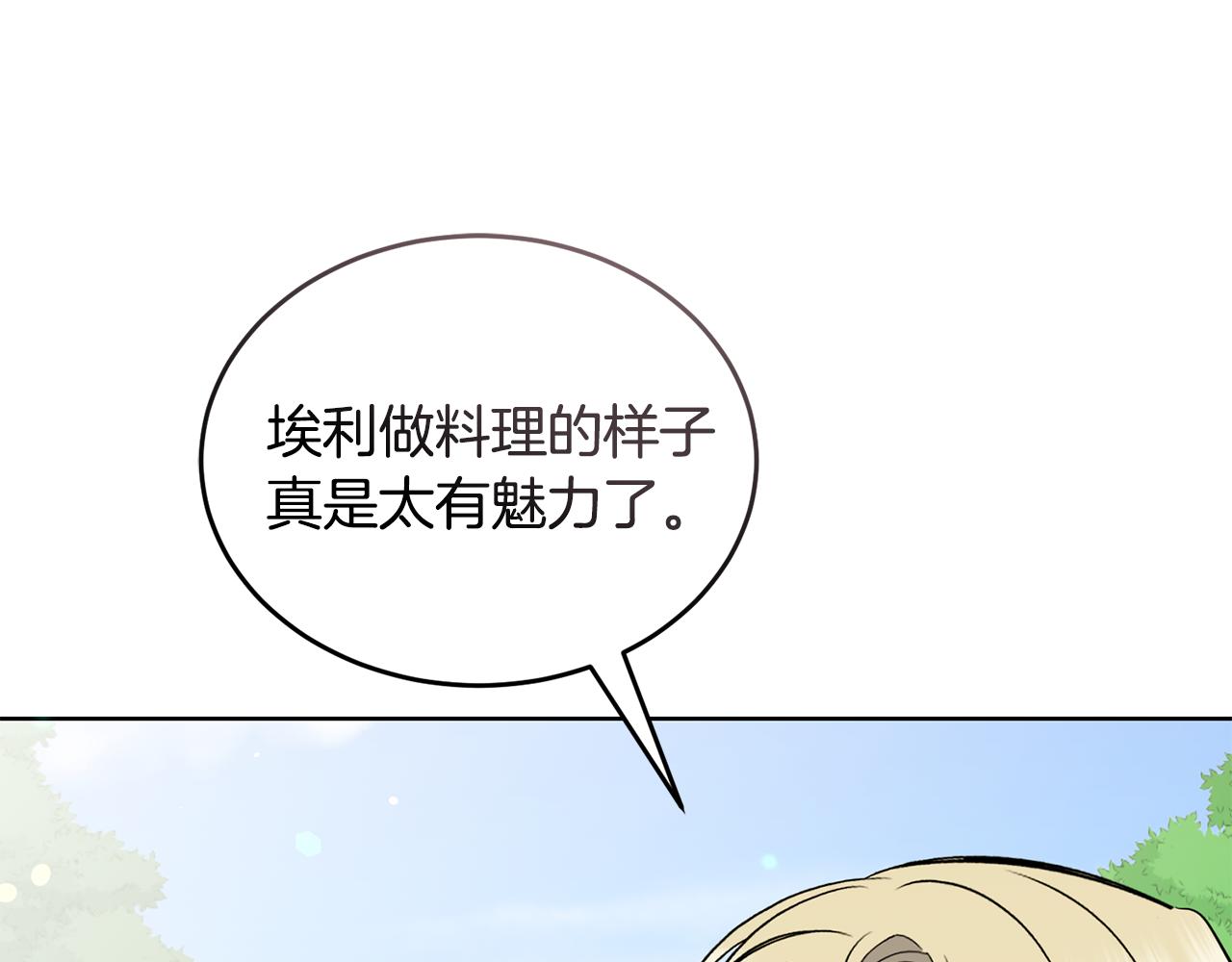 第35话 吵吵闹闹19