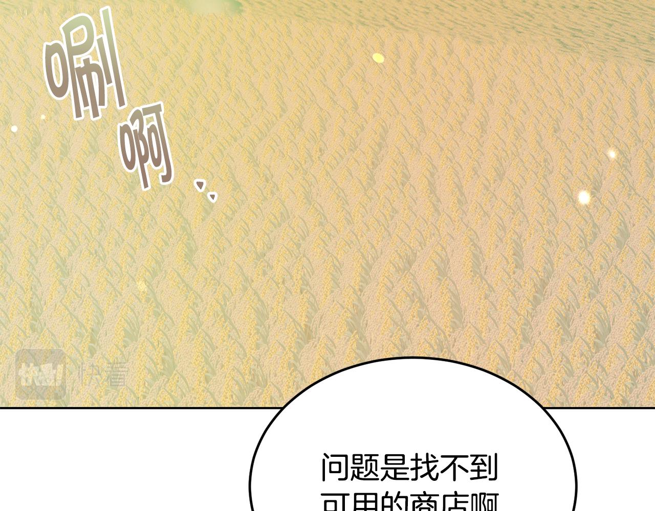 第35话 吵吵闹闹192