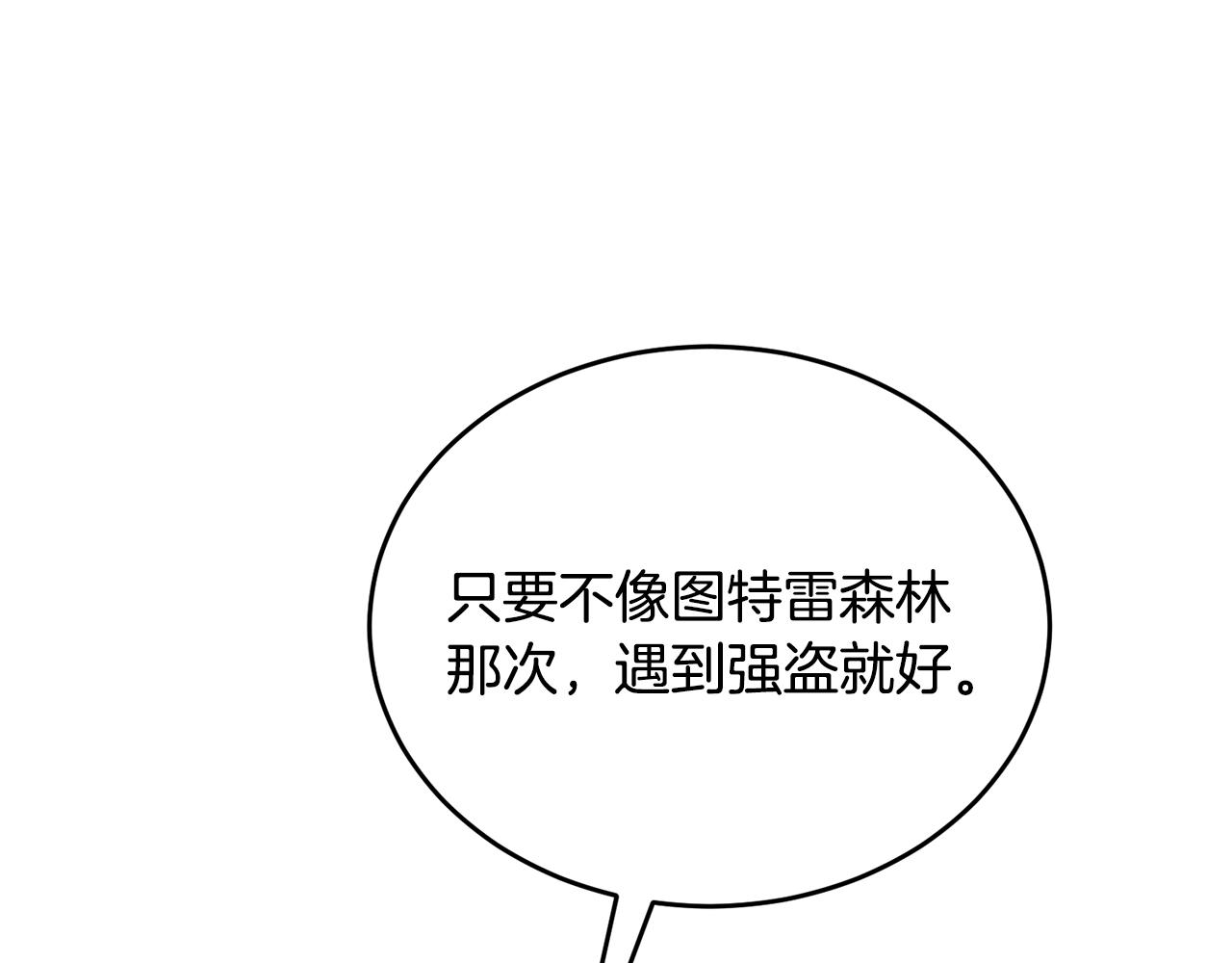 第35话 吵吵闹闹198