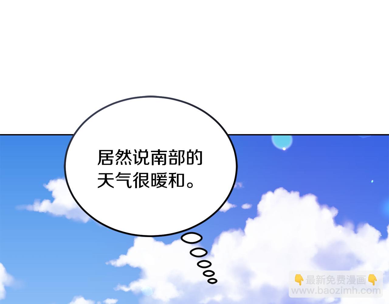 第35话 吵吵闹闹202