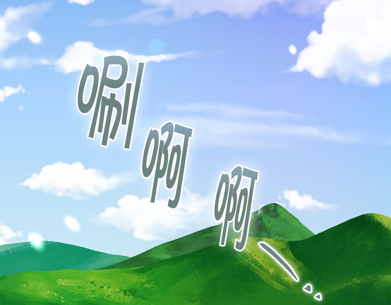 第35话 吵吵闹闹203
