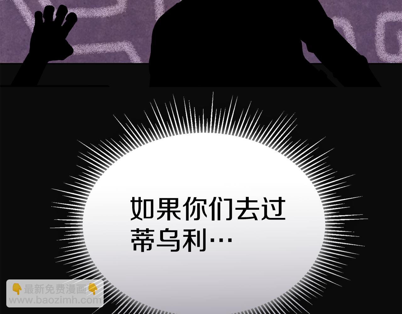 第35话 吵吵闹闹209