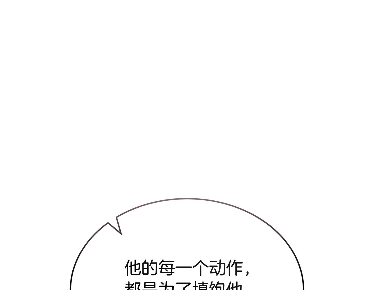 第35话 吵吵闹闹22