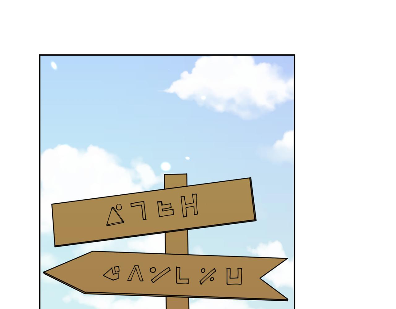 第35话 吵吵闹闹221