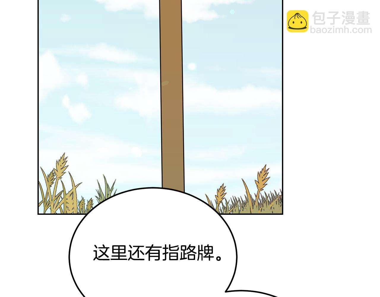 第35话 吵吵闹闹222